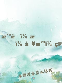 洪荒：我，冥河，絕不撲街！